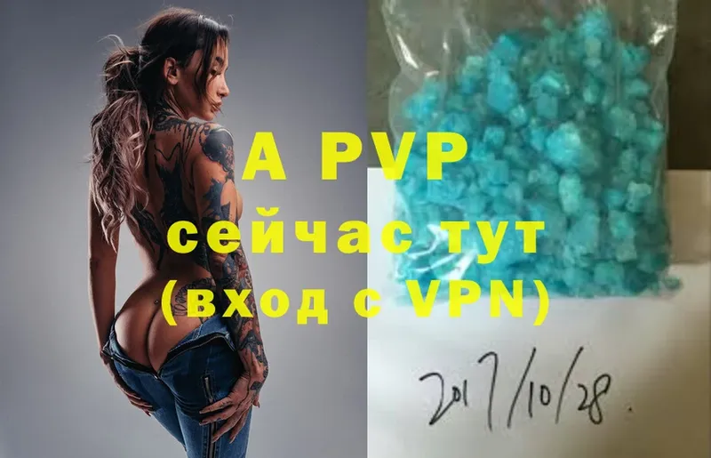 Продажа наркотиков Советский APVP  Конопля  МЕФ  Гашиш  Cocaine 